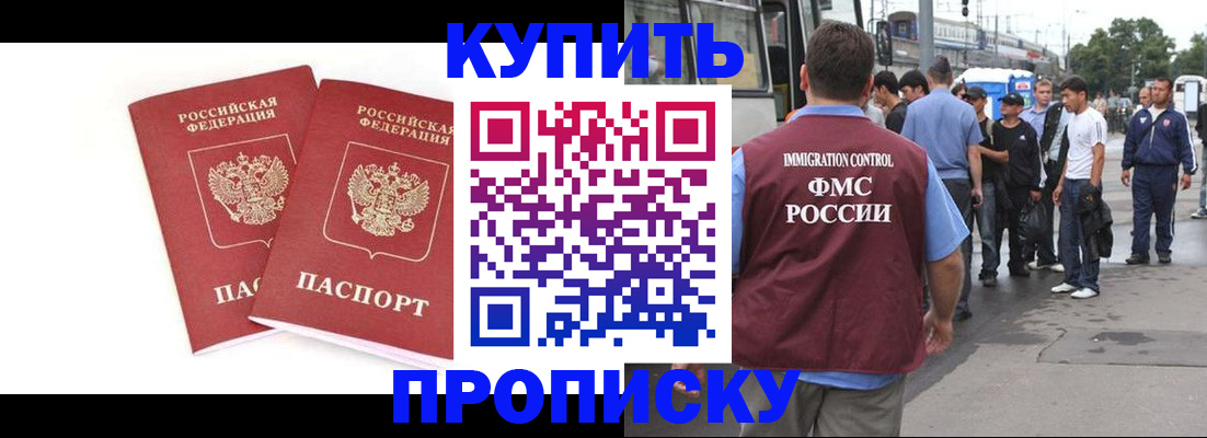 форма 3 в Усолье-Сибирском